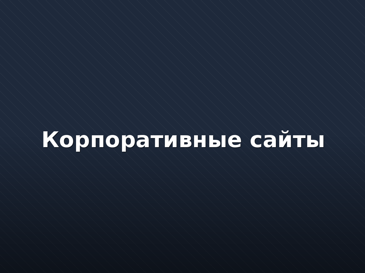 Лицензия «Бизнес»