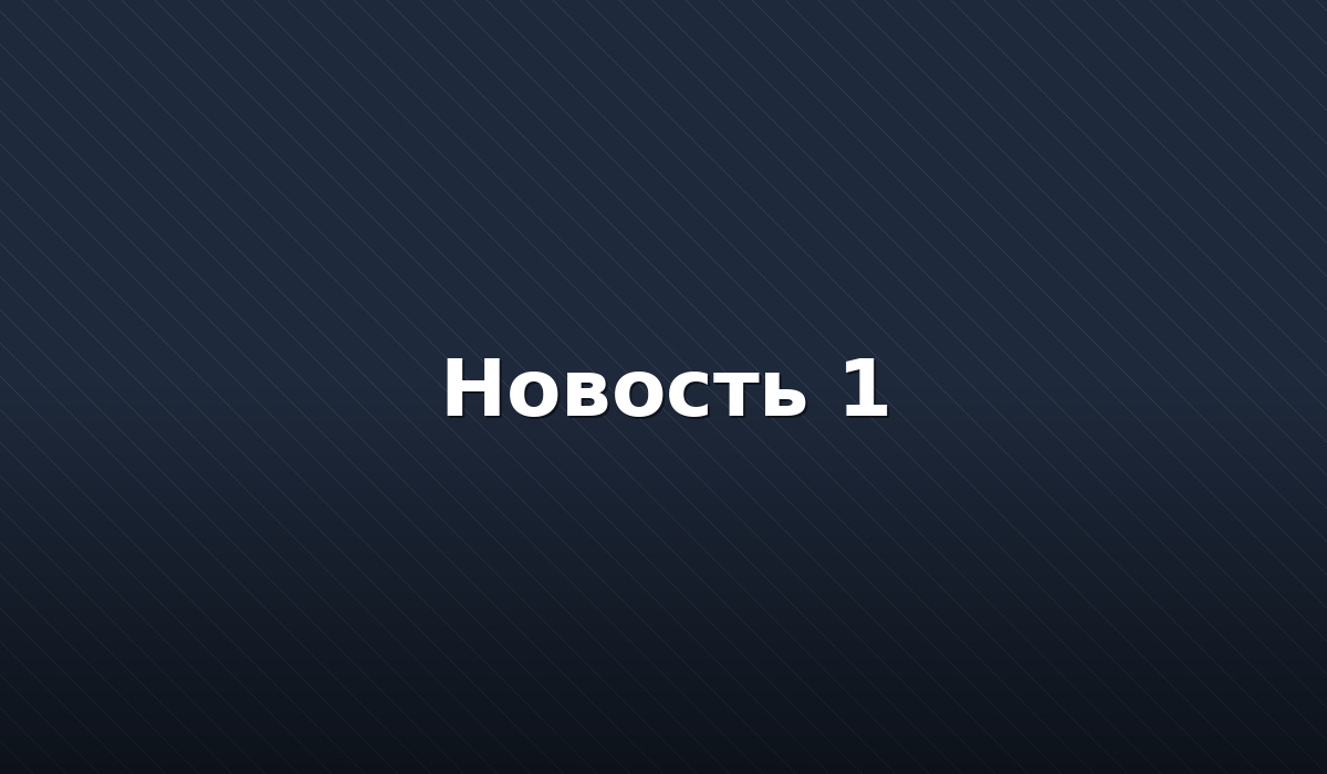 Запустили новую версию шаблона